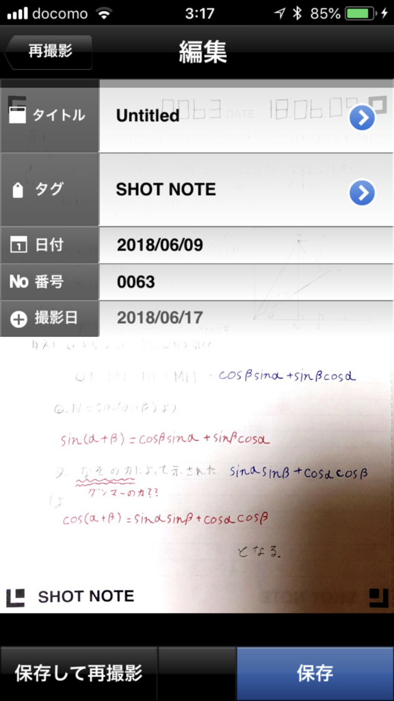 f:id:mocros_alpha:20180618231507p:plain f:id:mocros_alpha:20180618231507p:plain