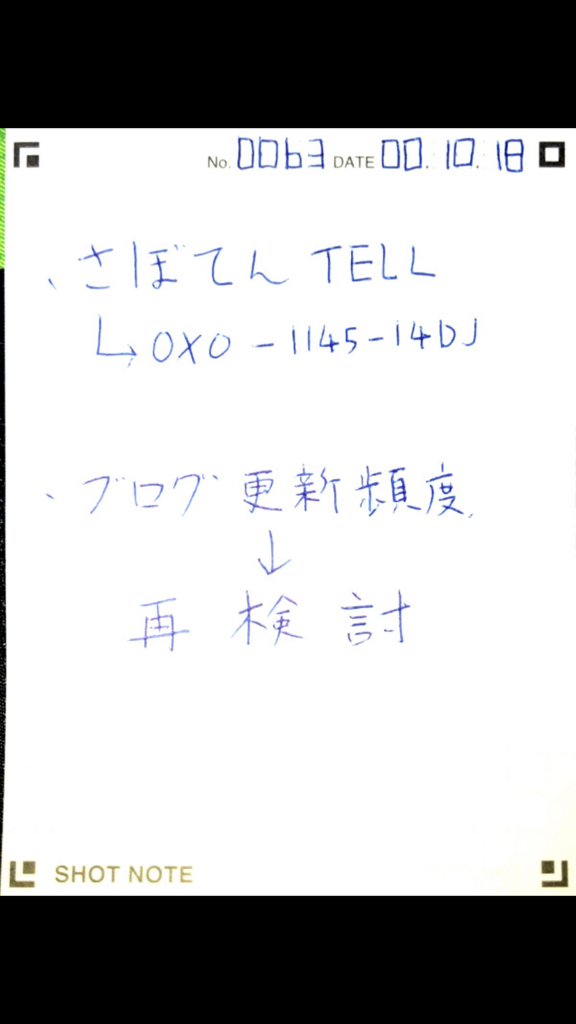 f:id:mocros_alpha:20180618233747p:plain f:id:mocros_alpha:20180618233747p:plain