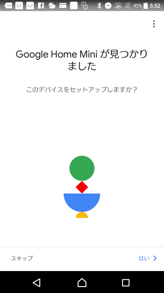 f:id:mocros_alpha:20180819010548p:plain f:id:mocros_alpha:20180819010548p:plain