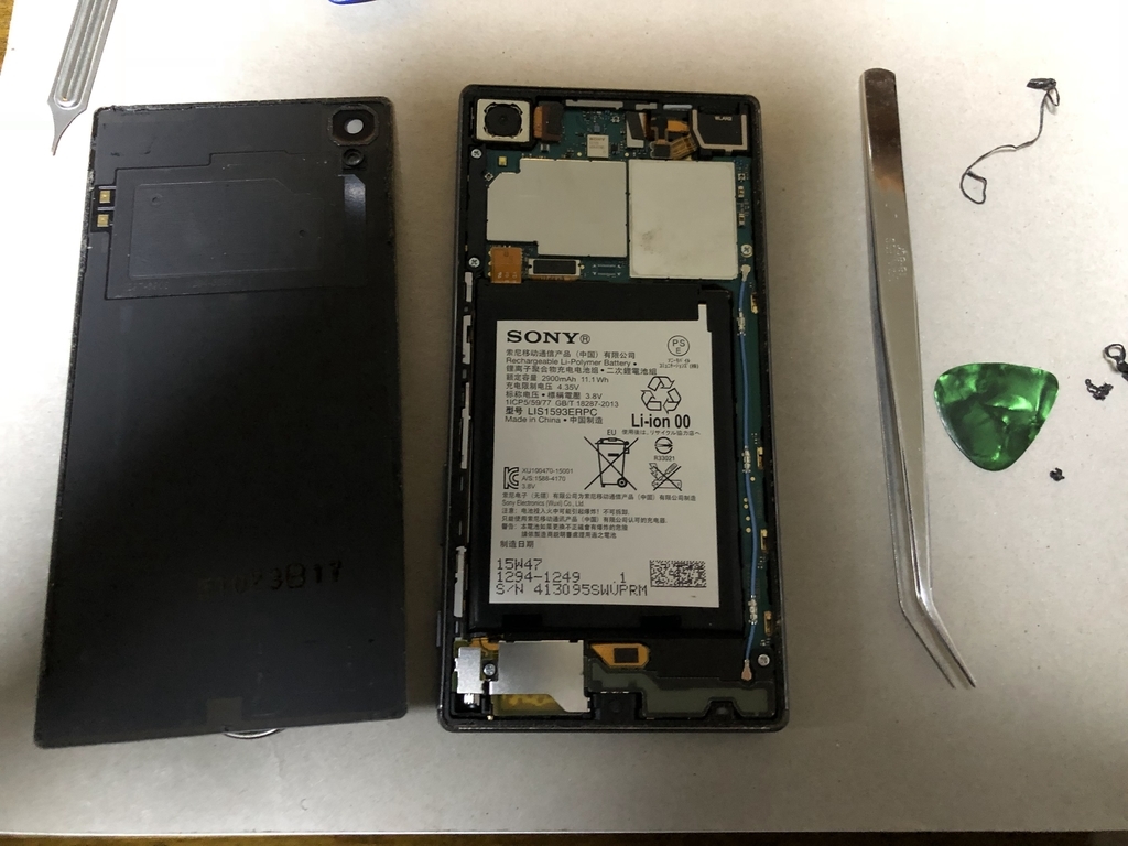 f:id:mocros_alpha:20181210183808j:plain f:id:mocros_alpha:20181210183808j:plain