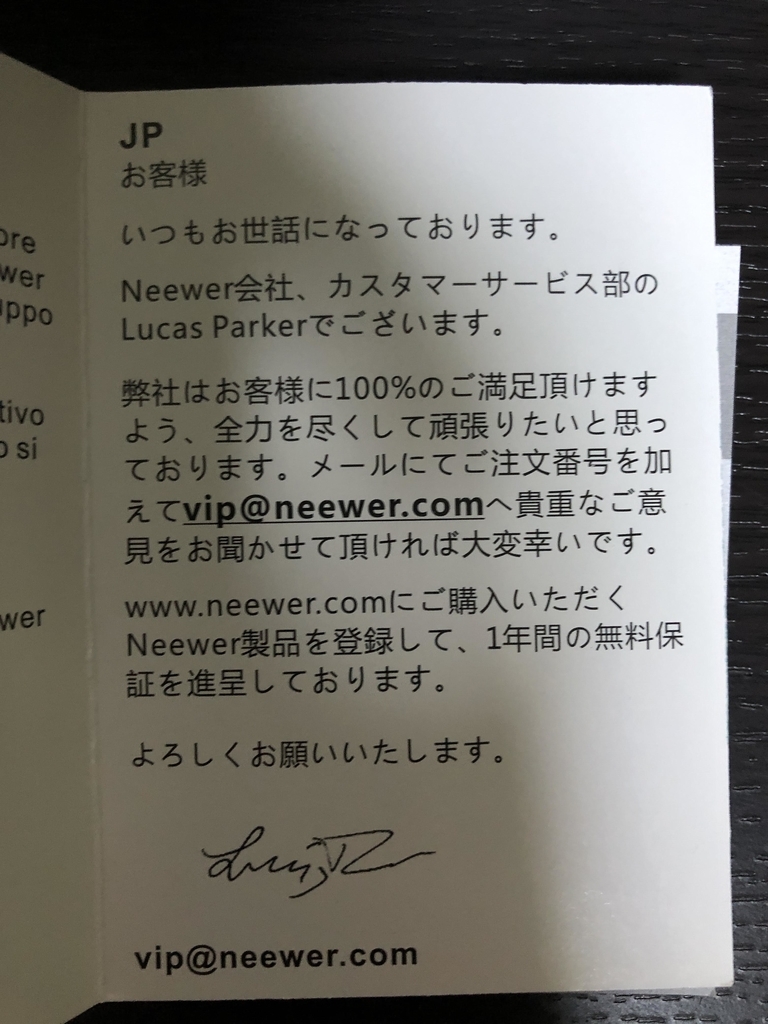 f:id:mocros_alpha:20181210205250j:plain f:id:mocros_alpha:20181210205250j:plain