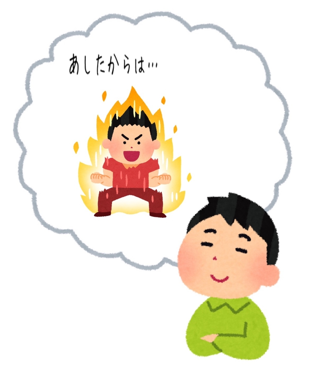 f:id:modako1:20210108023242j:plain