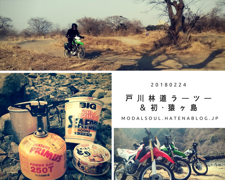 f:id:modal_soul:20180226002532j:plain