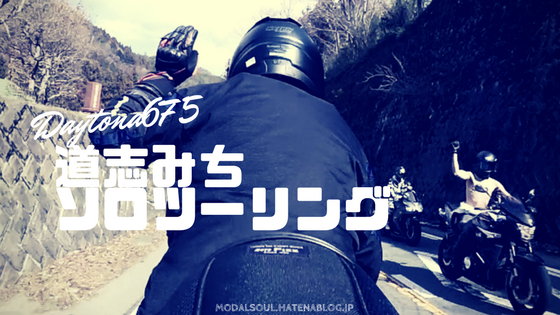 f:id:modal_soul:20180307000200p:plain
