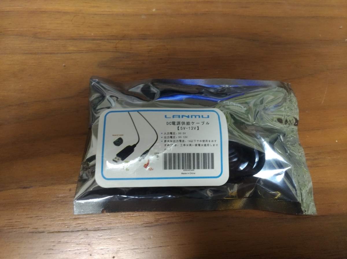 f:id:modal_soul:20181017204400j:plain