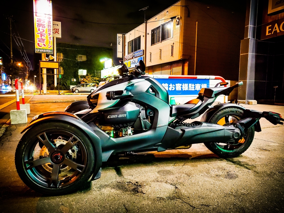 北海道でCan-Am Rykerに乗ってきた〜1日目〜 - modal_soulの記録