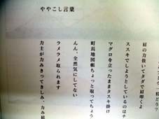 f:id:modeee:20090809112453j:image