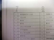 f:id:modeee:20090809112454j:image