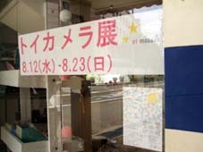 f:id:modeee:20090823130058j:image f:id:modeee:20090823130058j:image