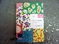 f:id:modeee:20100905164135j:image f:id:modeee:20100905164135j:image