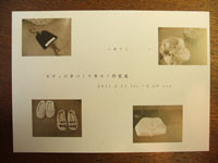 f:id:modeee:20110125163018j:image f:id:modeee:20110125163018j:image
