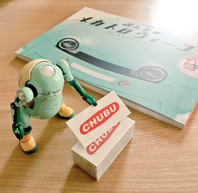 メカトロウィーゴとは モデリズムのはてな