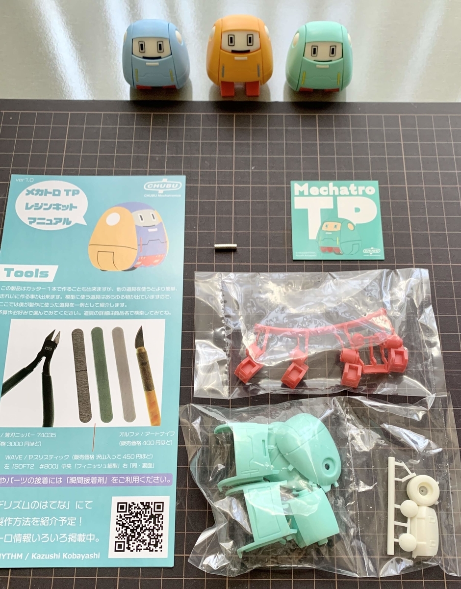 f:id:moderhythm00:20191117153414j:plain