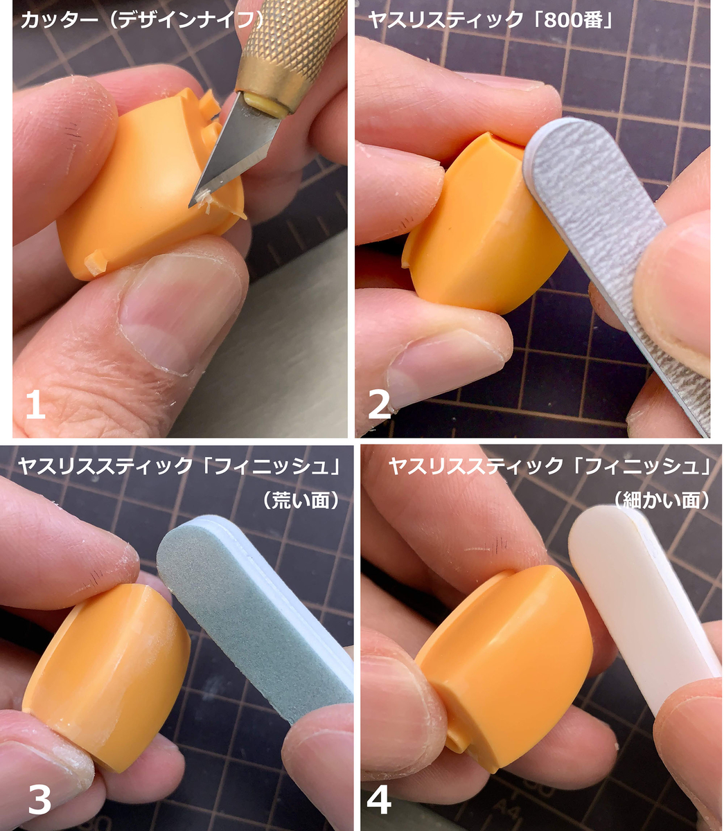 f:id:moderhythm00:20191117163812j:plain