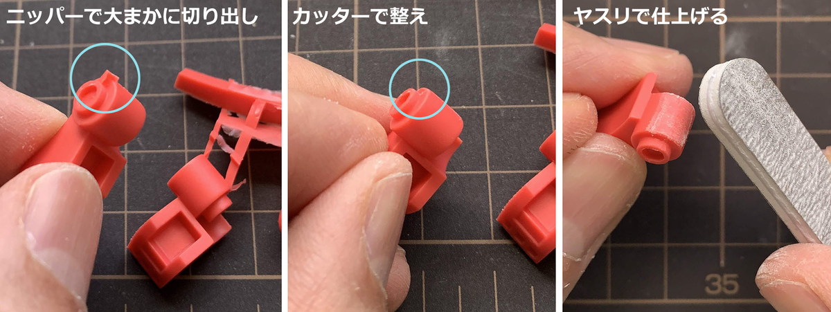 f:id:moderhythm00:20191118102440j:plain