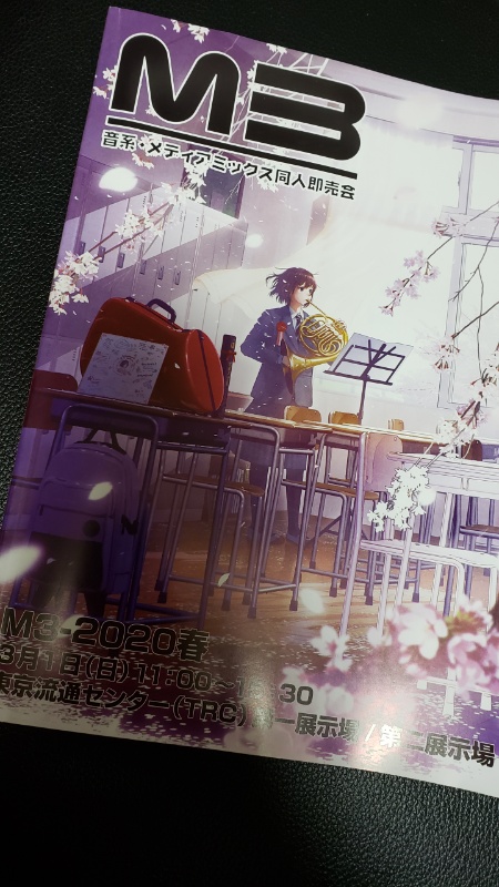 f:id:modern-clothes:20200220224714j:plain