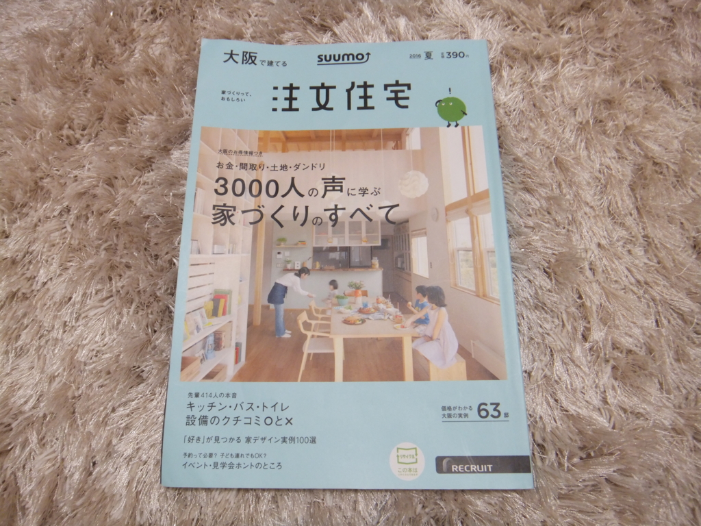 f:id:modern-design:20170226013016j:plain