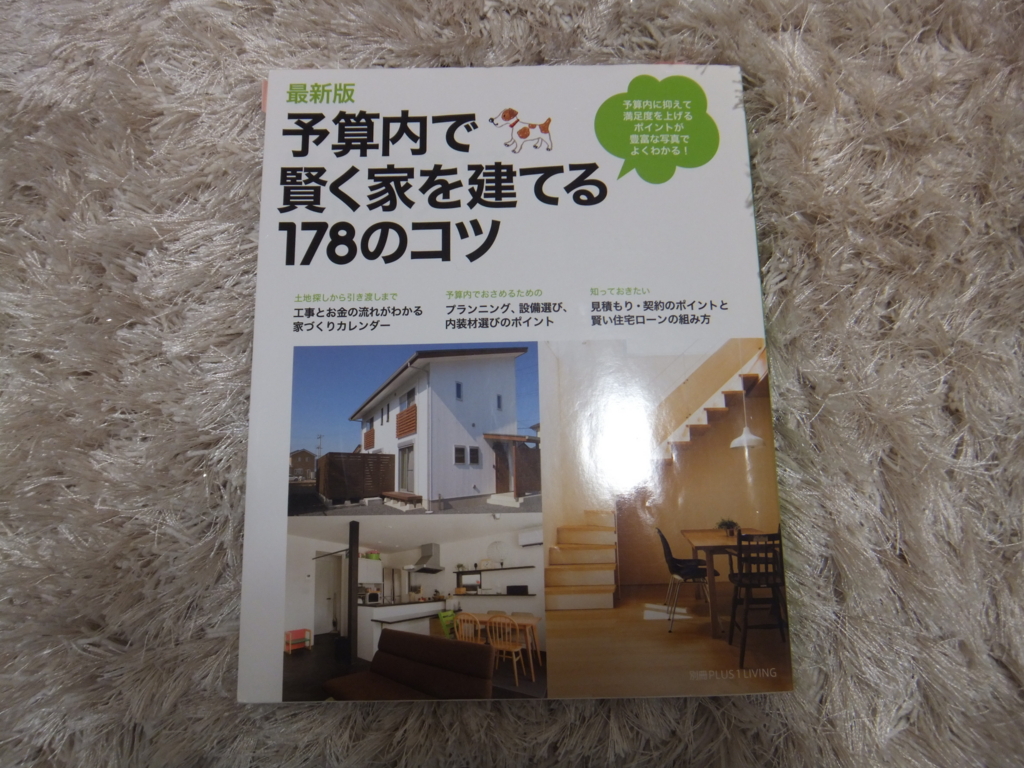 f:id:modern-design:20170304164505j:plain