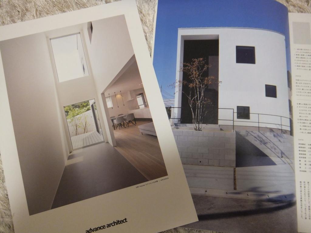 f:id:modern-design:20170323005633j:plain