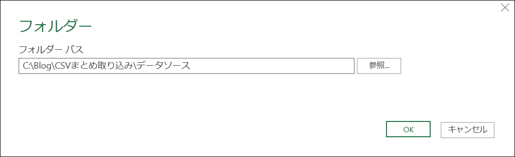 f:id:modernexcel7:20190428235456p:plain f:id:modernexcel7:20190428235456p:plain
