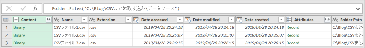 f:id:modernexcel7:20190428235751p:plain f:id:modernexcel7:20190428235751p:plain