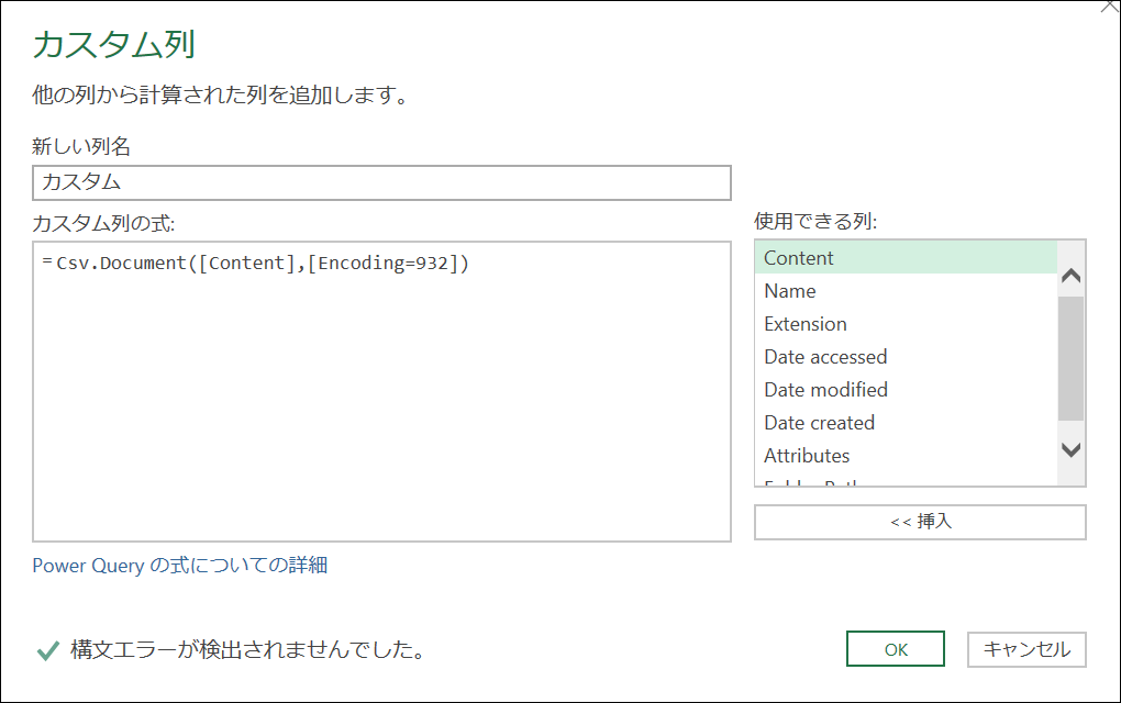 f:id:modernexcel7:20190429000846p:plain f:id:modernexcel7:20190429000846p:plain