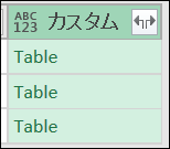 f:id:modernexcel7:20190429001018p:plain f:id:modernexcel7:20190429001018p:plain