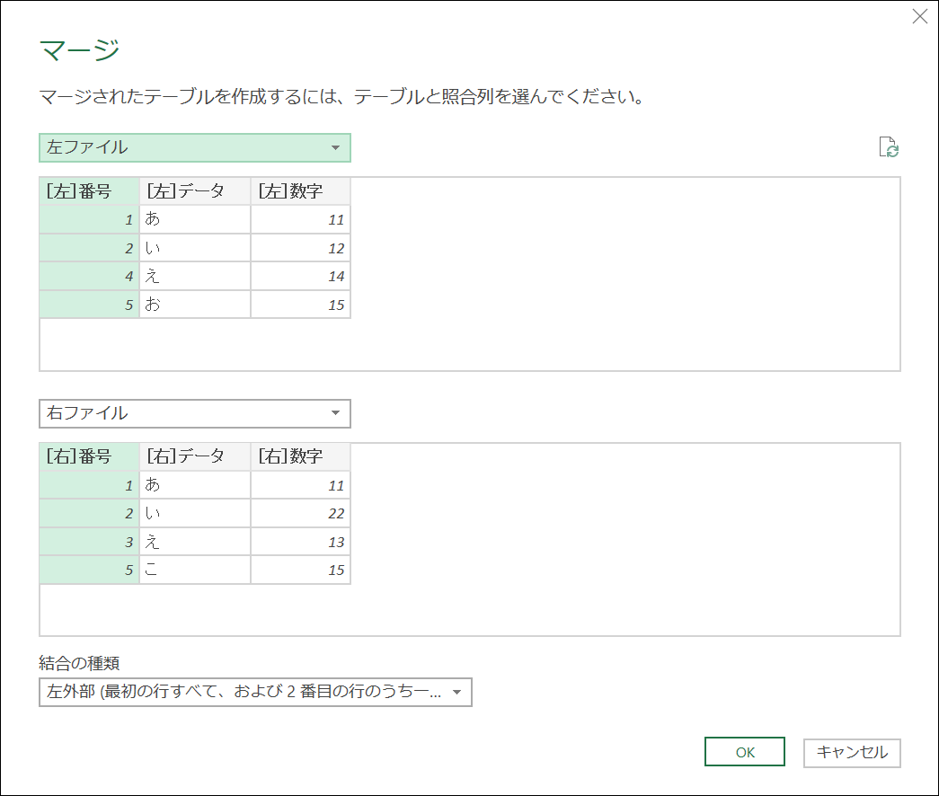f:id:modernexcel7:20190430094754p:plain f:id:modernexcel7:20190430094754p:plain