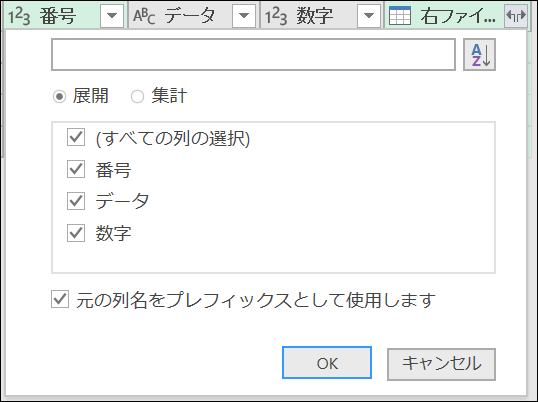 f:id:modernexcel7:20190501174832p:plain f:id:modernexcel7:20190501174832p:plain