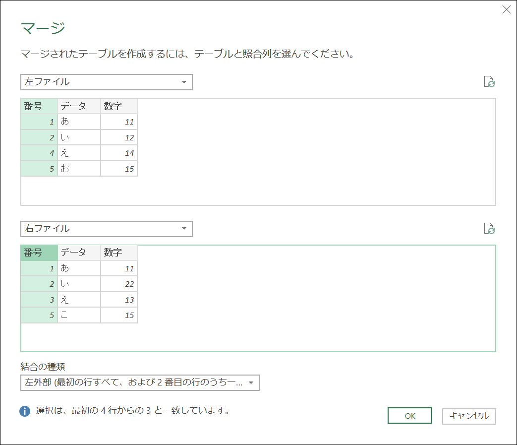 f:id:modernexcel7:20190501174920p:plain f:id:modernexcel7:20190501174920p:plain