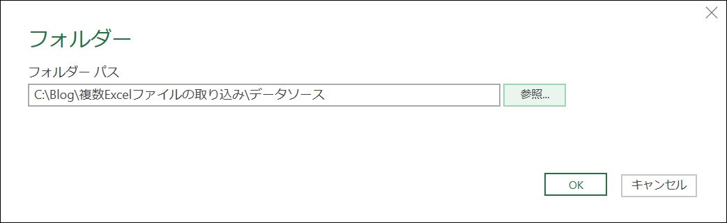 f:id:modernexcel7:20190609182320p:plain f:id:modernexcel7:20190609182320p:plain