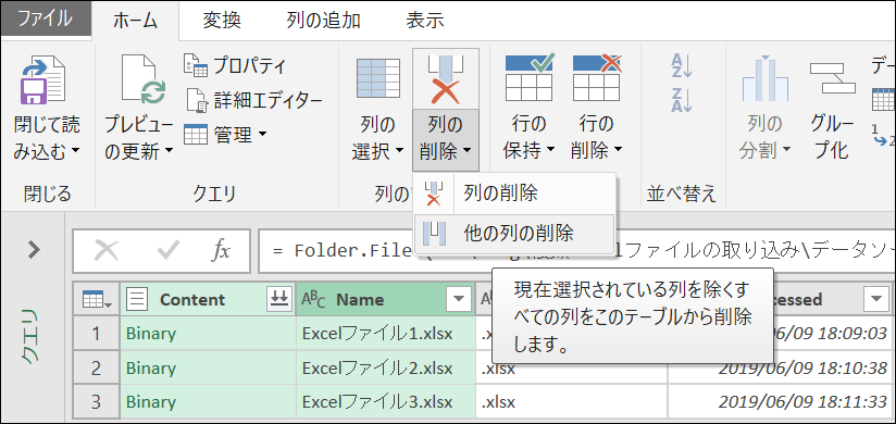 f:id:modernexcel7:20190609185738p:plain f:id:modernexcel7:20190609185738p:plain
