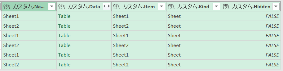 f:id:modernexcel7:20190609190431p:plain f:id:modernexcel7:20190609190431p:plain