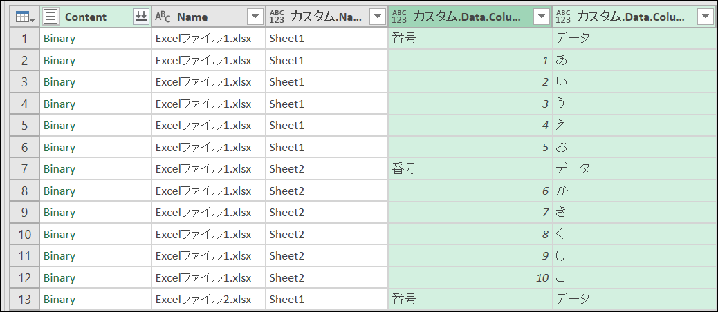 f:id:modernexcel7:20190609191747p:plain f:id:modernexcel7:20190609191747p:plain