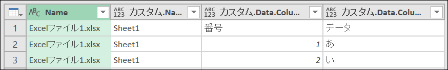 f:id:modernexcel7:20190609192041p:plain f:id:modernexcel7:20190609192041p:plain