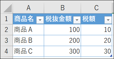 f:id:modernexcel7:20190623101847p:plain f:id:modernexcel7:20190623101847p:plain