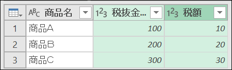 f:id:modernexcel7:20190623102001p:plain f:id:modernexcel7:20190623102001p:plain