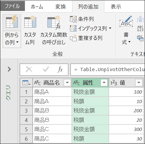 f:id:modernexcel7:20190623102414p:plain f:id:modernexcel7:20190623102414p:plain
