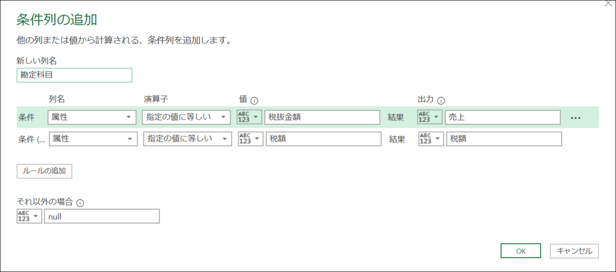 f:id:modernexcel7:20190623102432p:plain f:id:modernexcel7:20190623102432p:plain