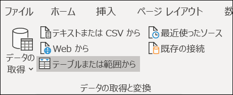 f:id:modernexcel7:20190707193207p:plain f:id:modernexcel7:20190707193207p:plain
