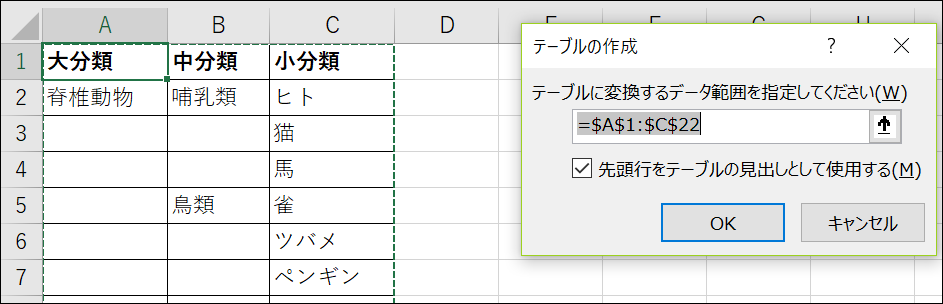 f:id:modernexcel7:20190707193535p:plain f:id:modernexcel7:20190707193535p:plain