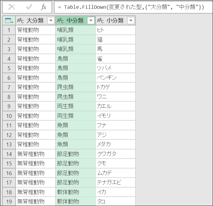 f:id:modernexcel7:20190707195018p:plain f:id:modernexcel7:20190707195018p:plain