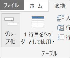 f:id:modernexcel7:20190707201542p:plain f:id:modernexcel7:20190707201542p:plain