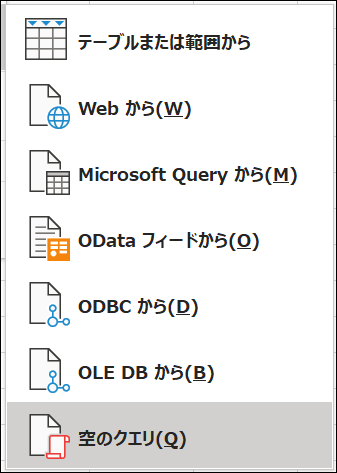 f:id:modernexcel7:20190714233647p:plain f:id:modernexcel7:20190714233647p:plain