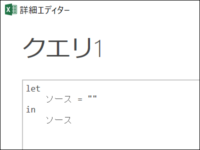 f:id:modernexcel7:20190714234300p:plain f:id:modernexcel7:20190714234300p:plain