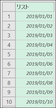 f:id:modernexcel7:20190714235823p:plain f:id:modernexcel7:20190714235823p:plain