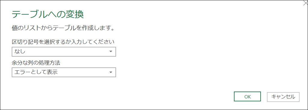 f:id:modernexcel7:20190715002100p:plain f:id:modernexcel7:20190715002100p:plain