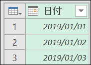 f:id:modernexcel7:20190715002716p:plain f:id:modernexcel7:20190715002716p:plain
