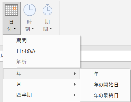 f:id:modernexcel7:20190715003225p:plain f:id:modernexcel7:20190715003225p:plain