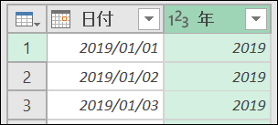 f:id:modernexcel7:20190715003242p:plain f:id:modernexcel7:20190715003242p:plain